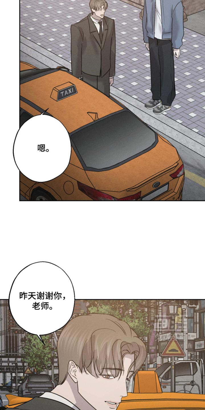 第41话1