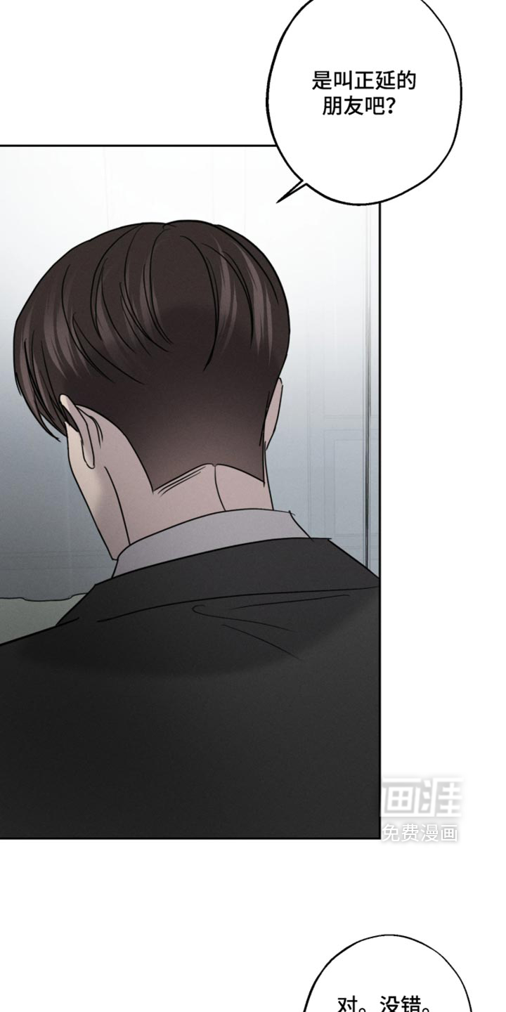第41话25