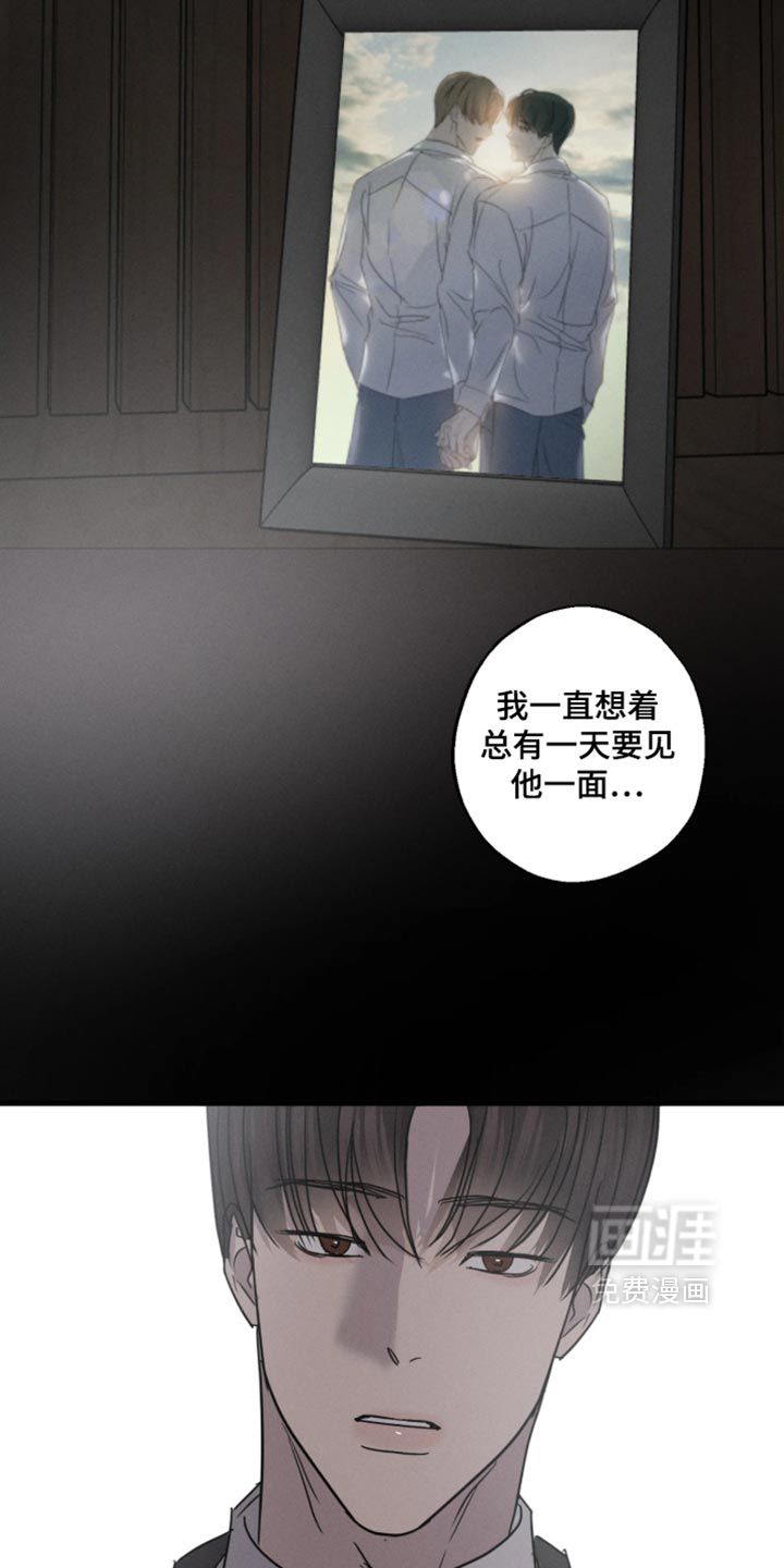 第41话27