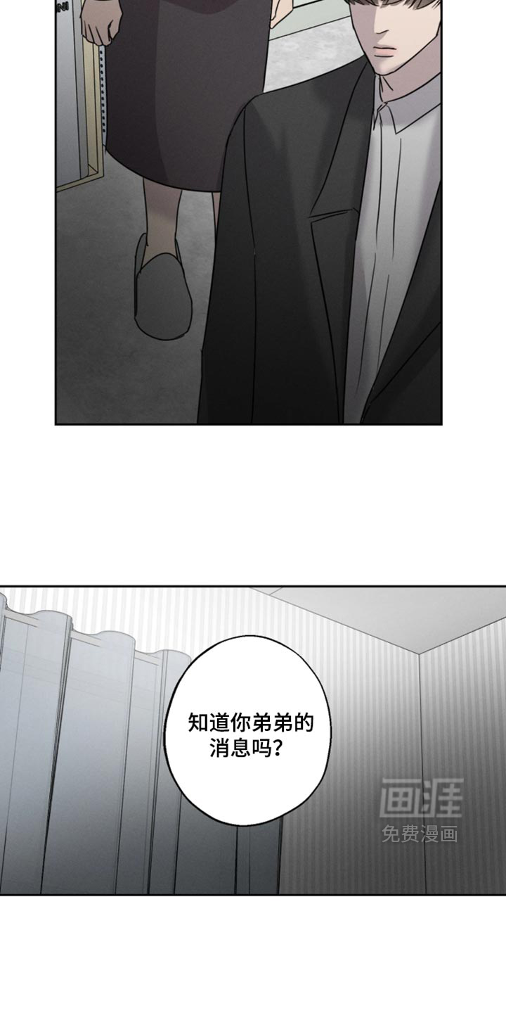 第41话21