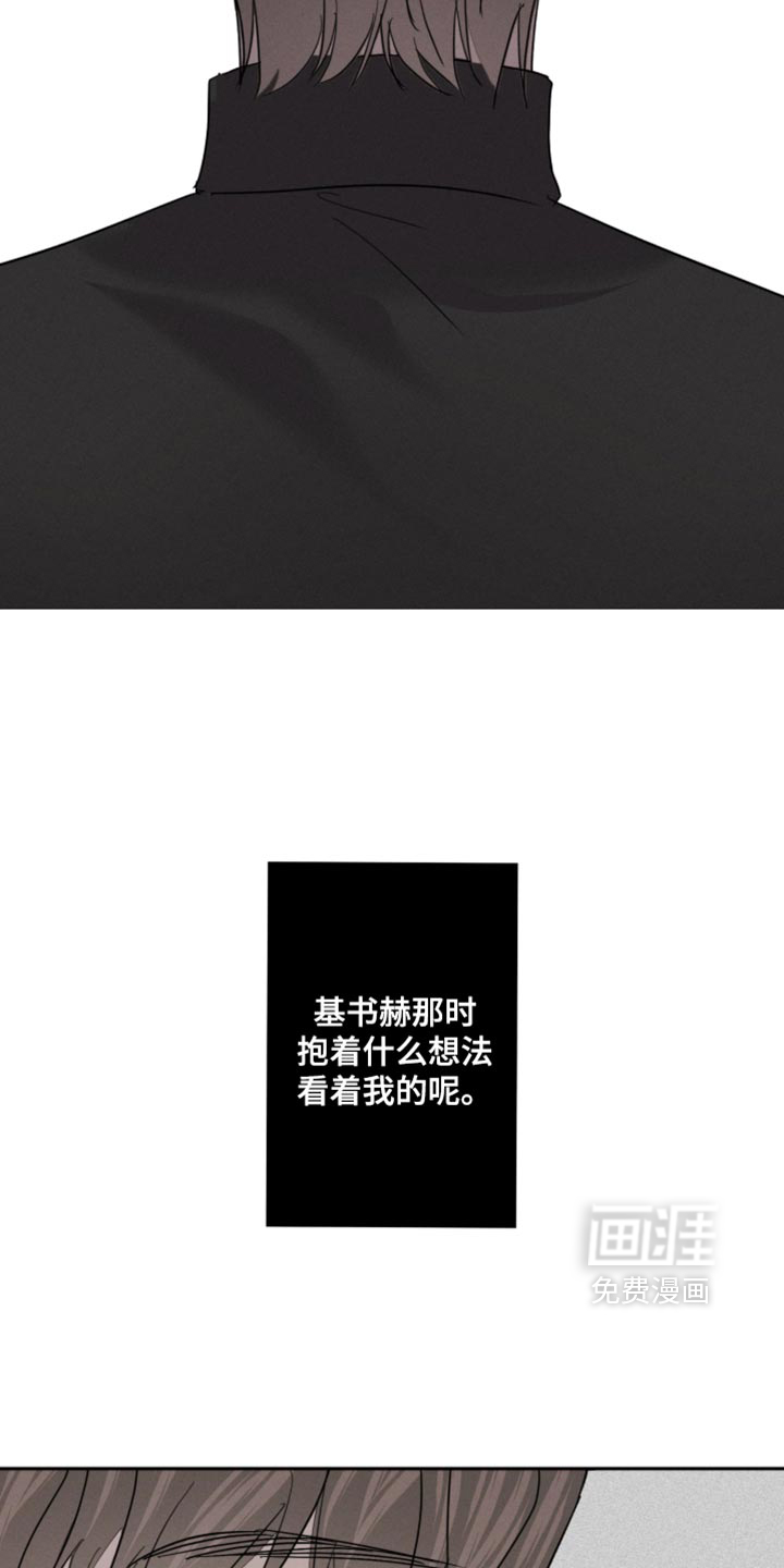 第41话11