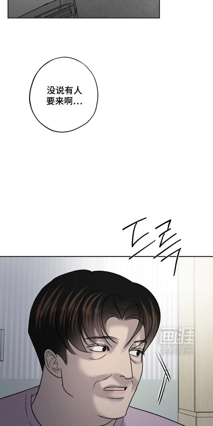 第41话16