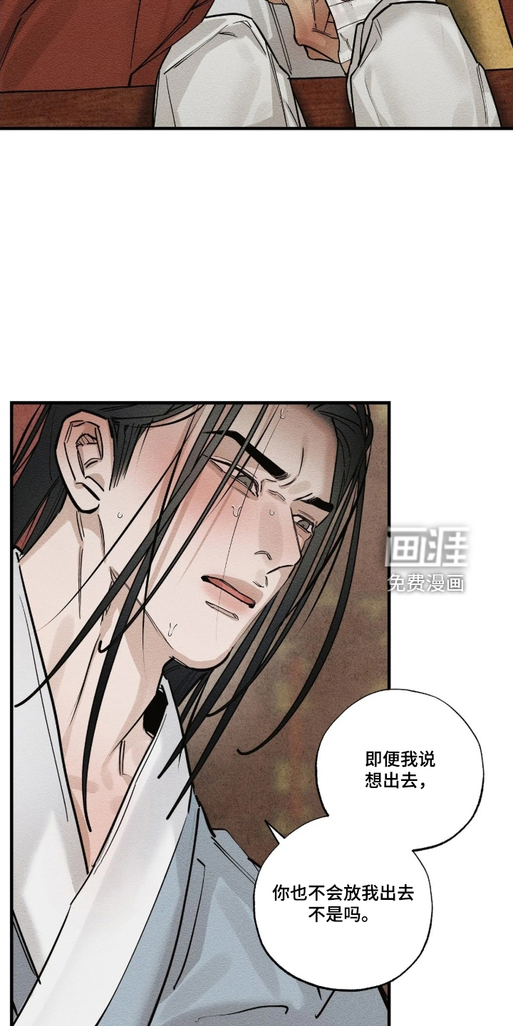 第31话23