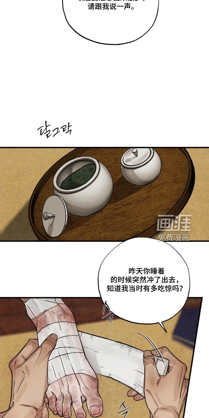 第31话21