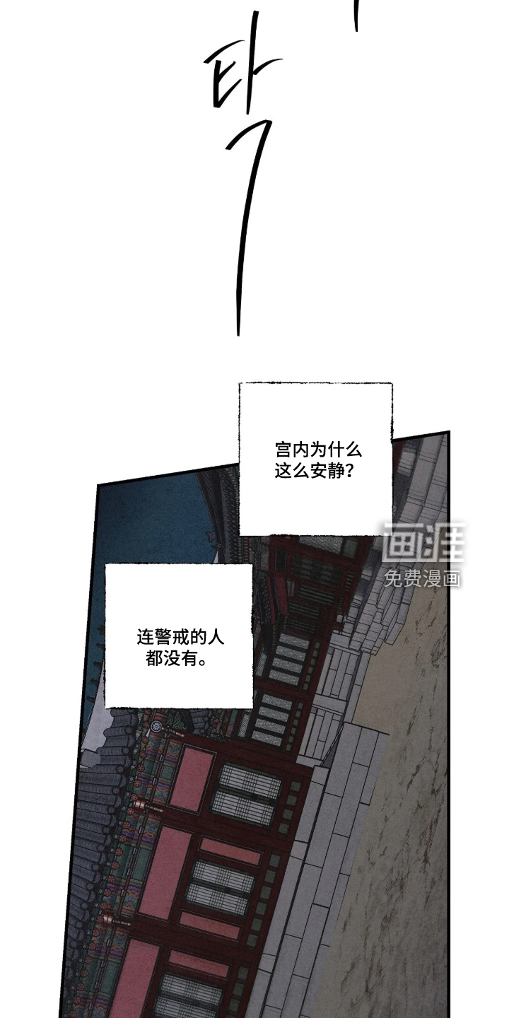 第31话3