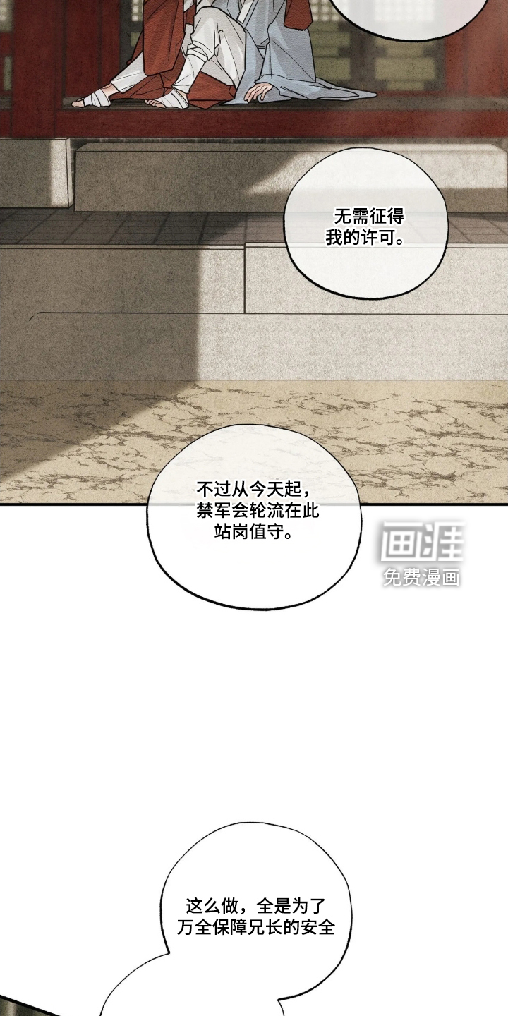第32话13