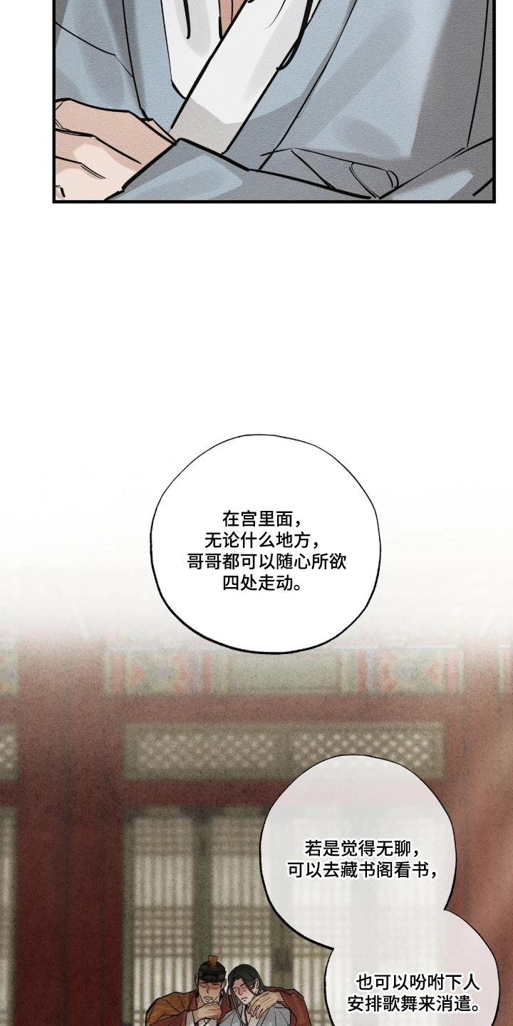 第32话12