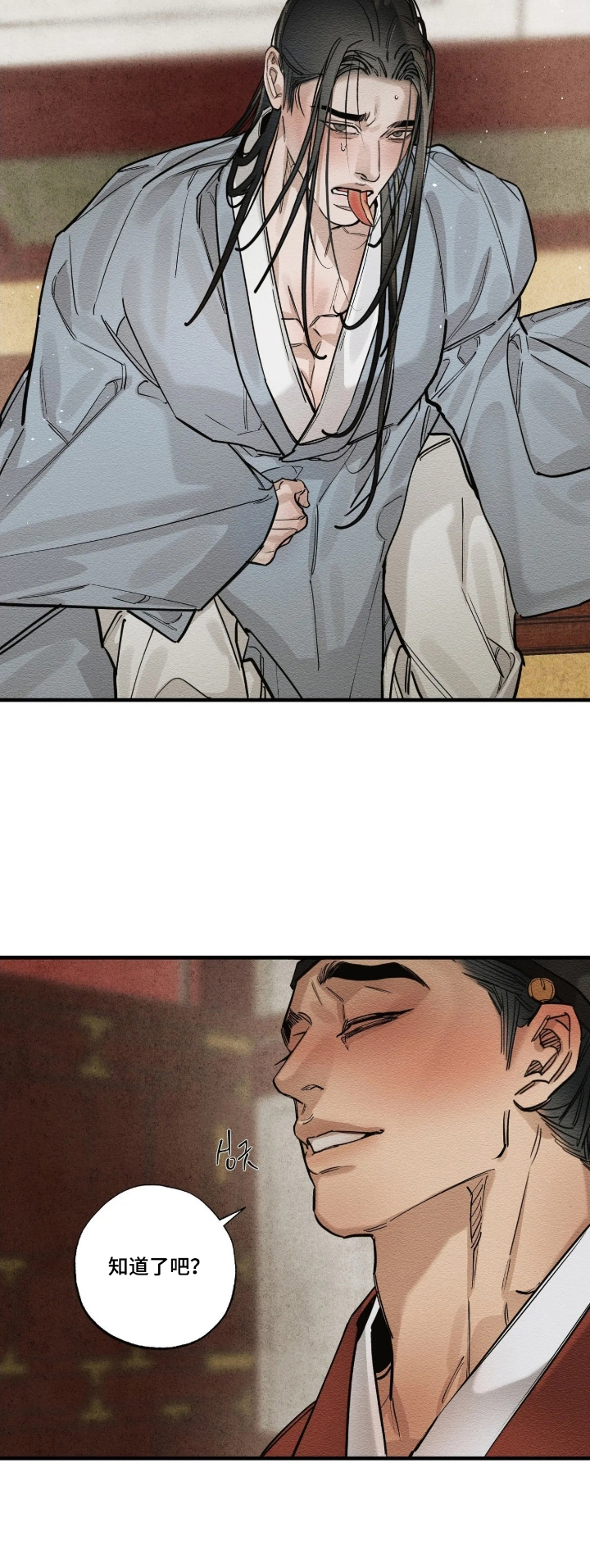 第32话6