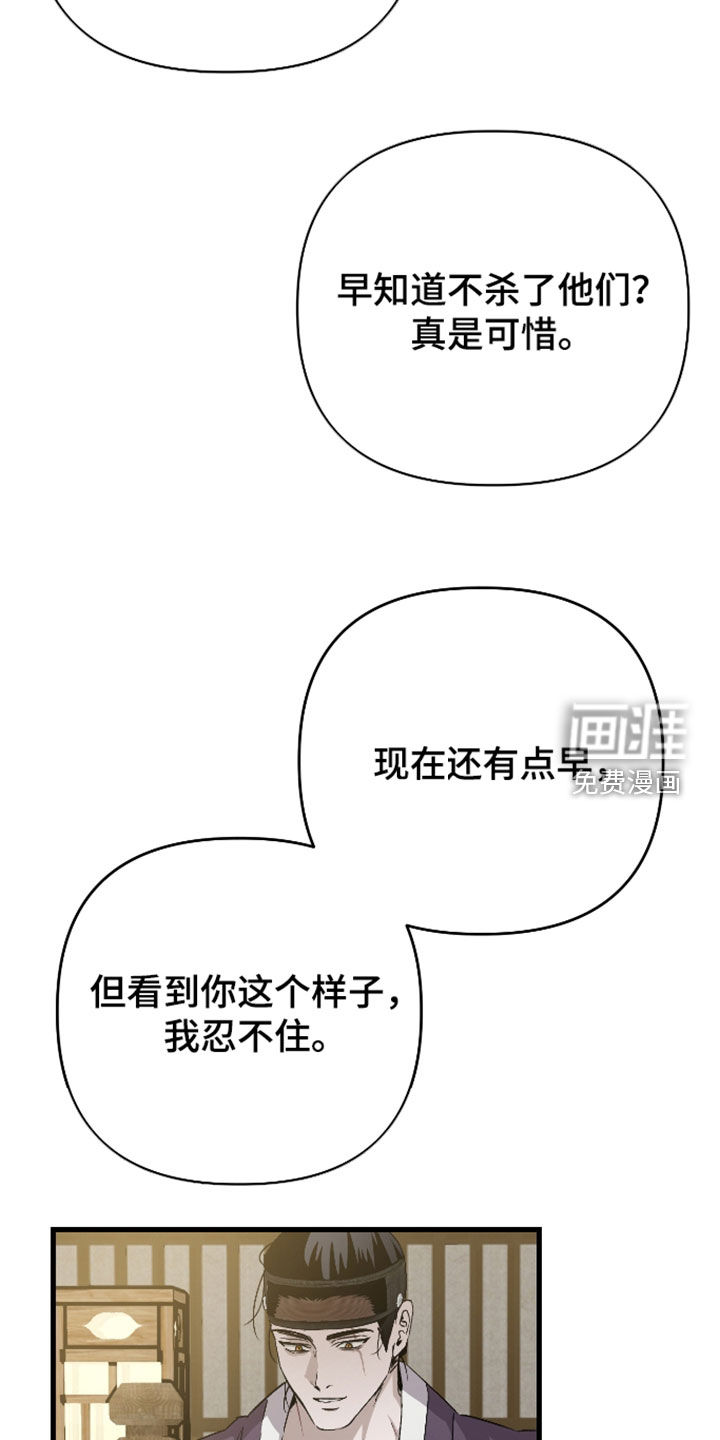 第80话19
