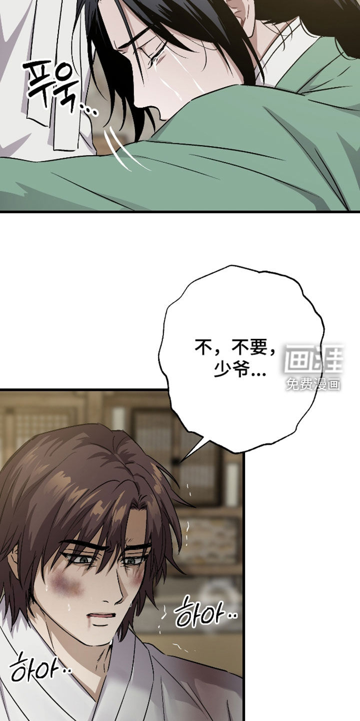 第80话15
