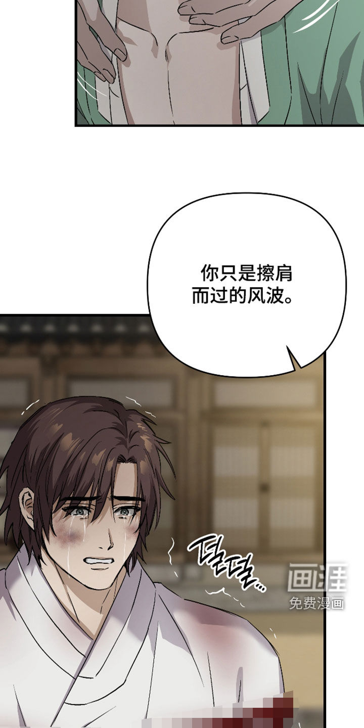 第80话29