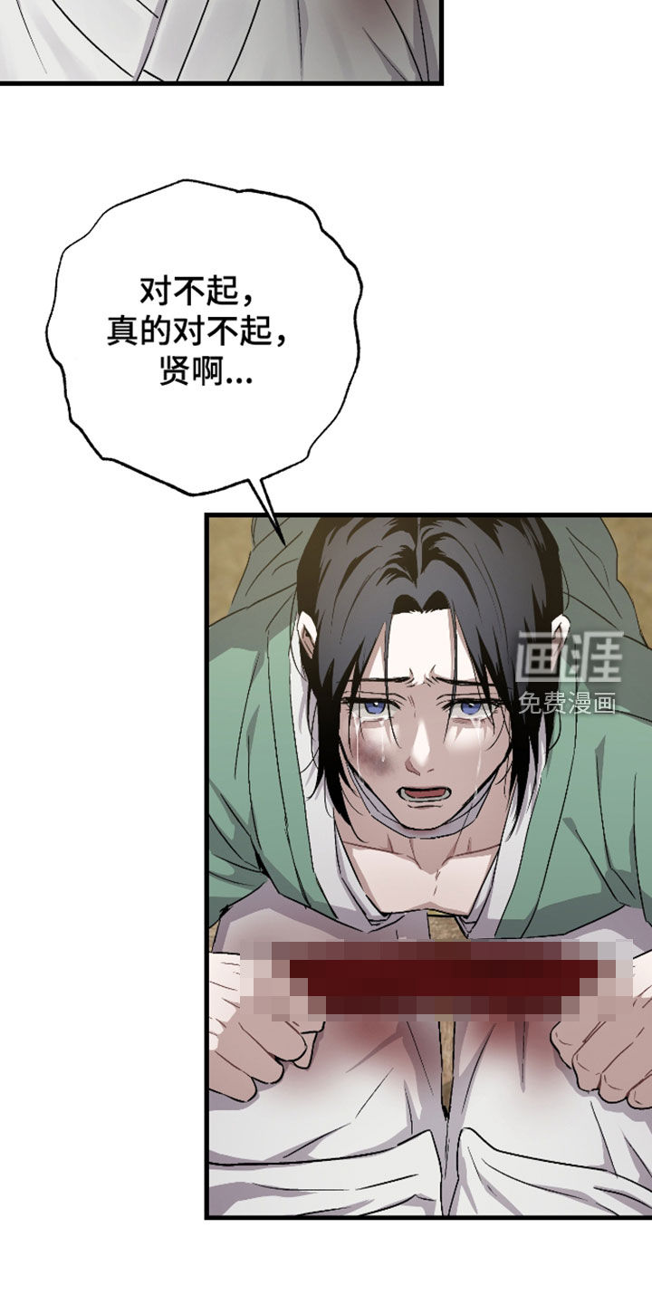 第80话16