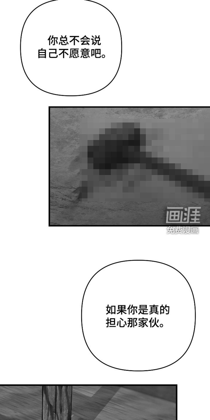 第80话13