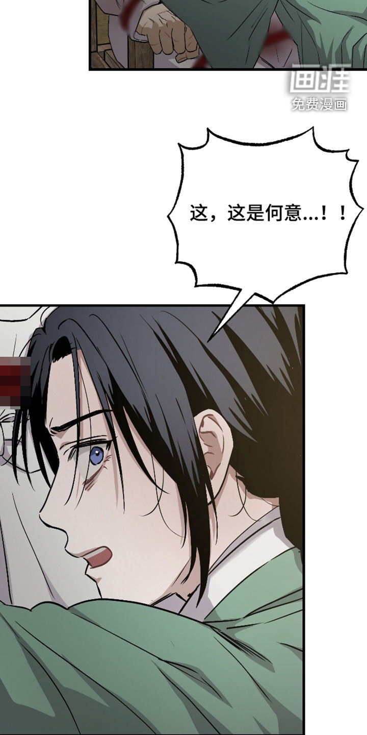第80话11