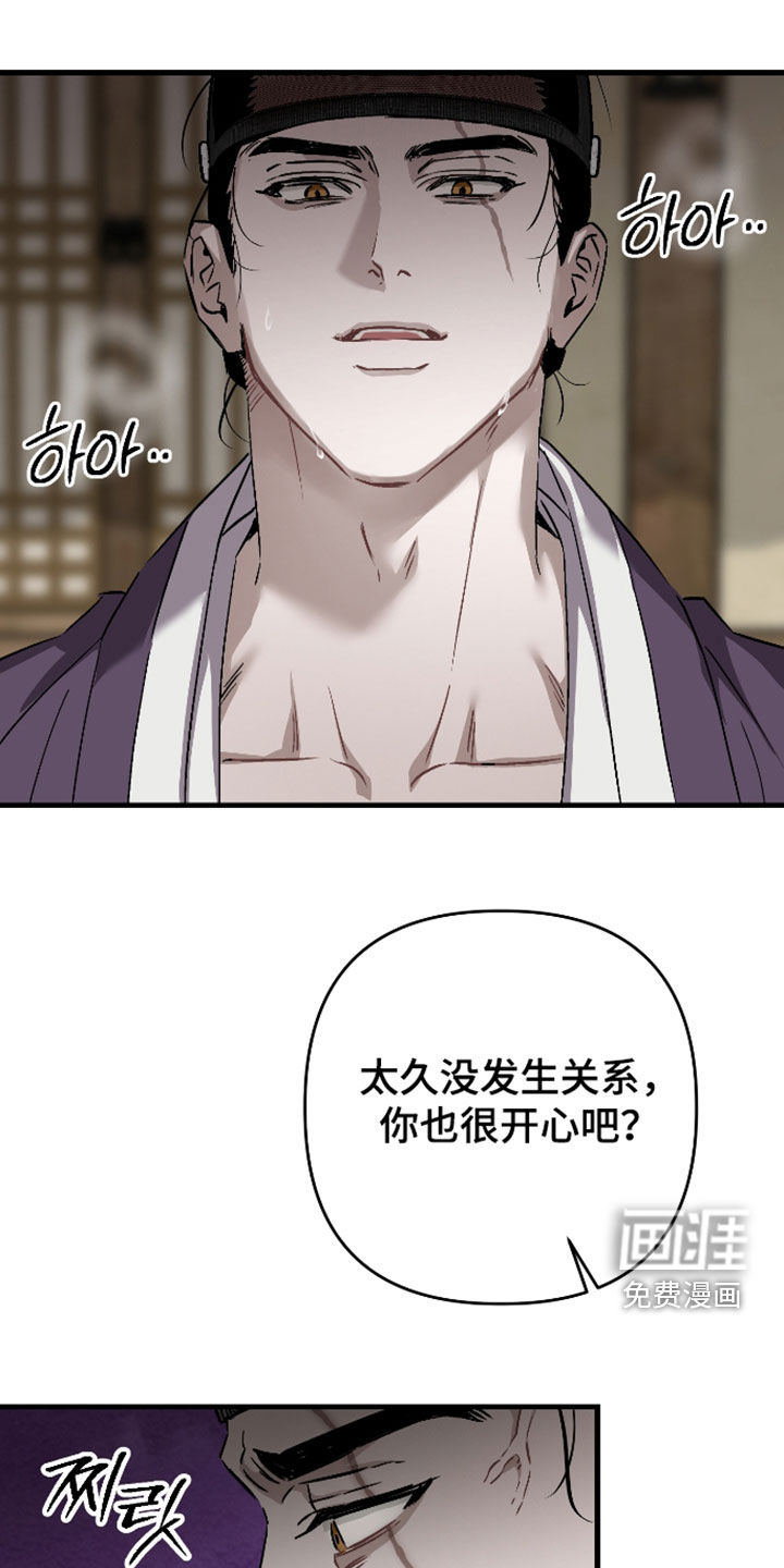 第80话21