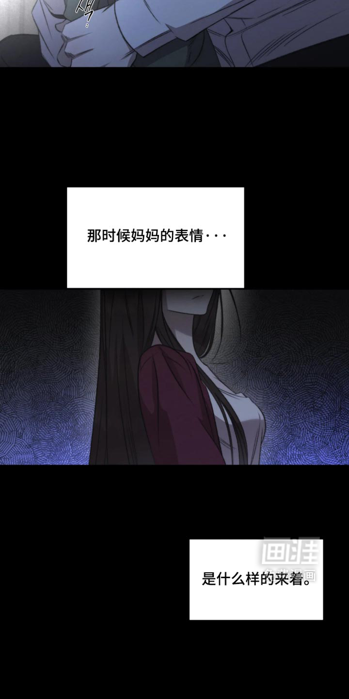 第123话12