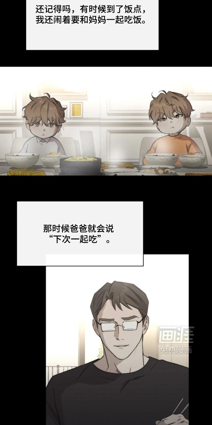 第123话8