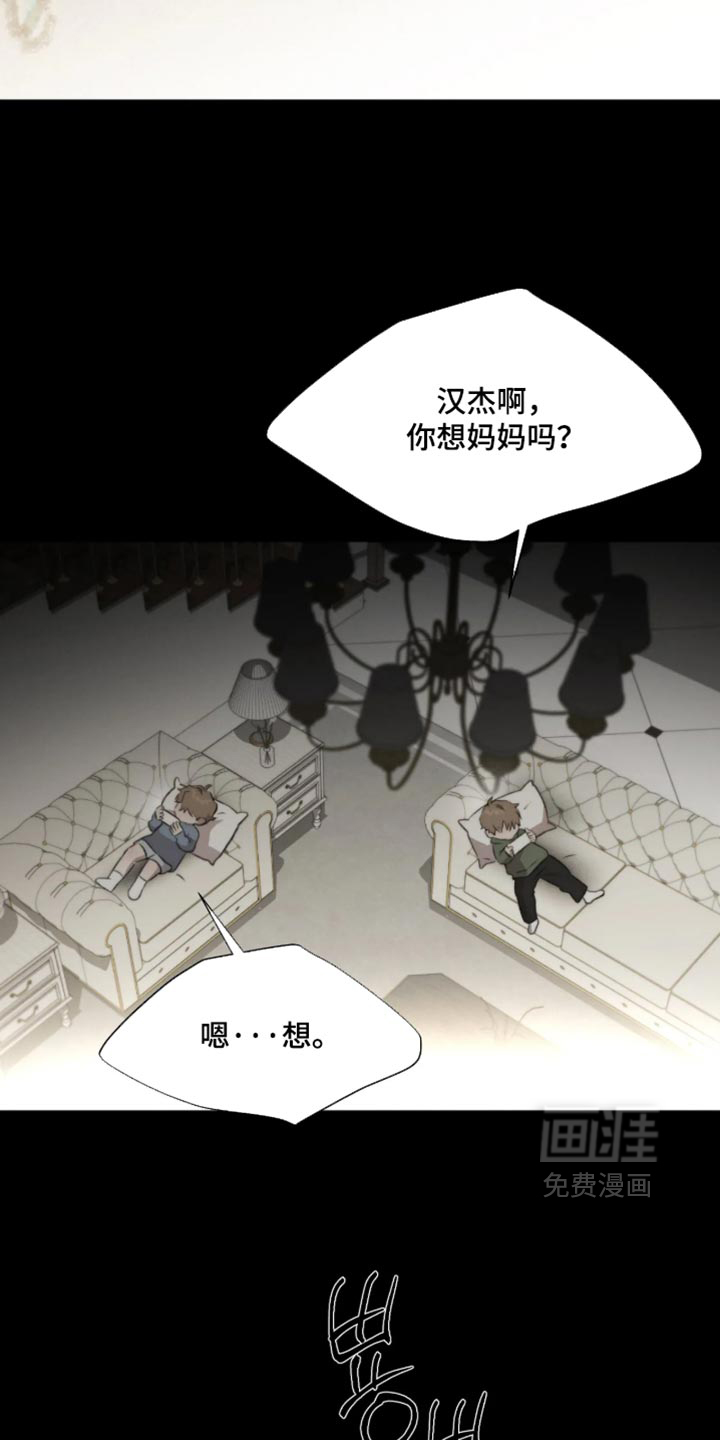 第123话5