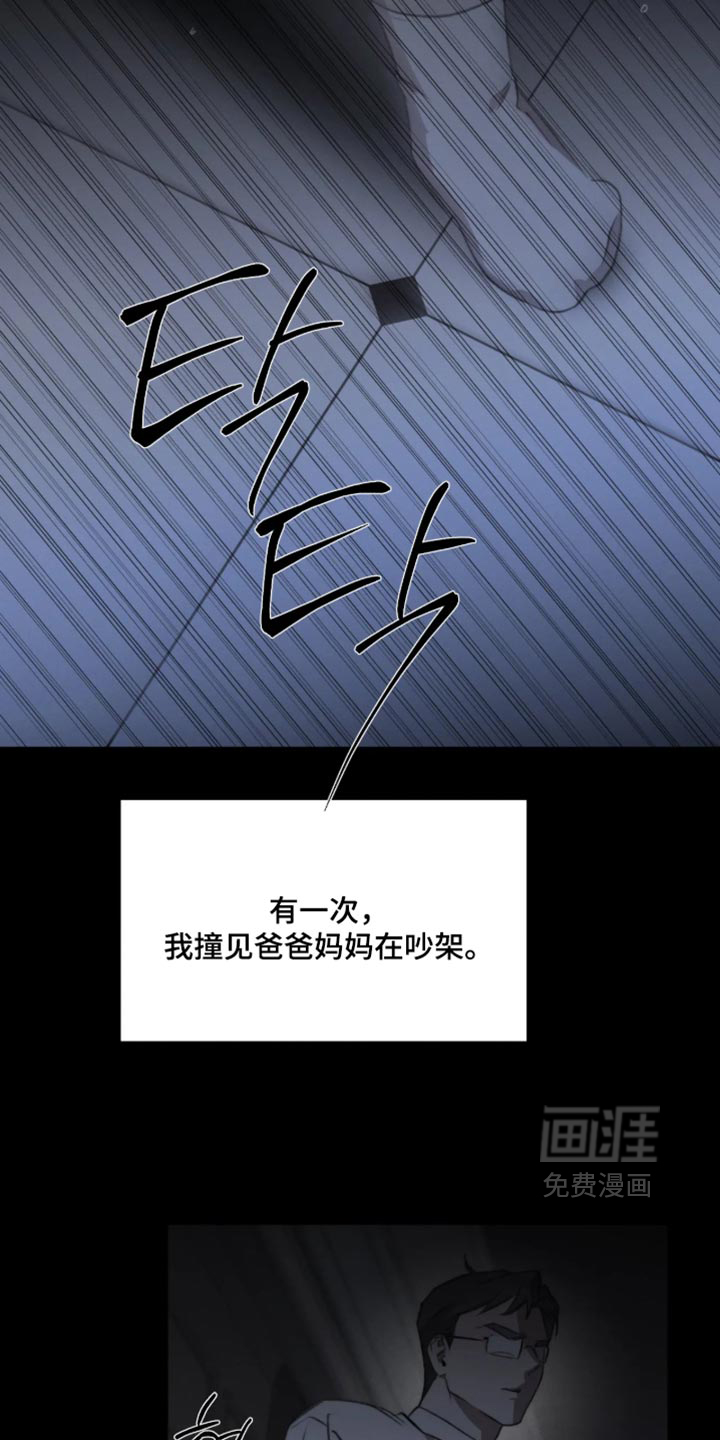 第123话10