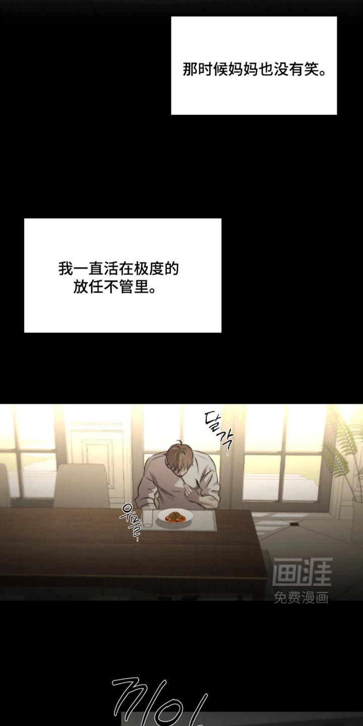 第124话8