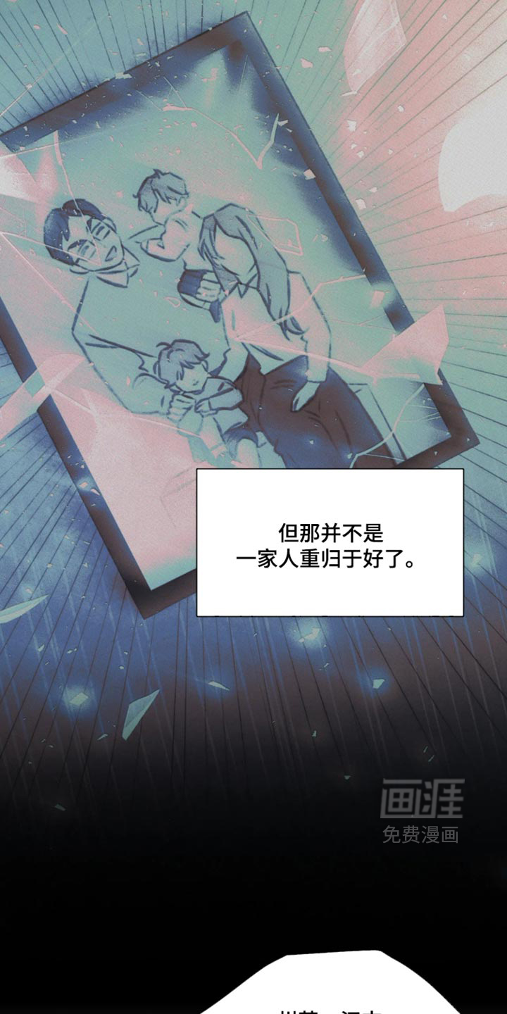 第124话4