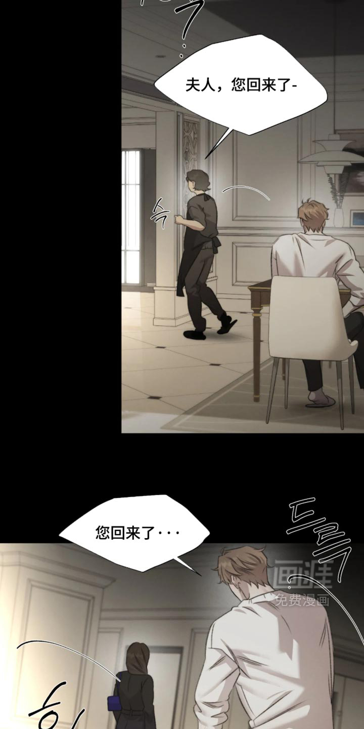 第124话9