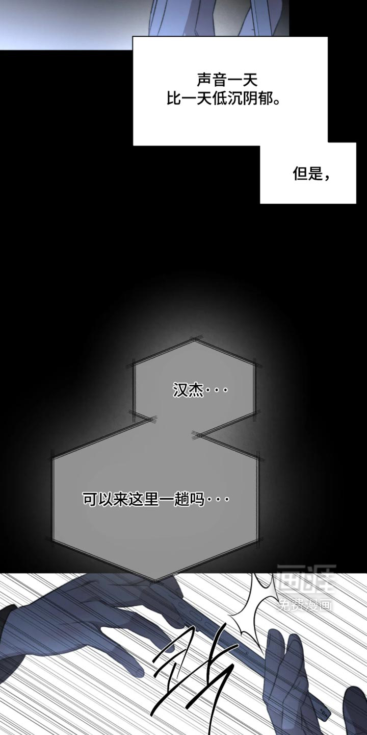 第124话13