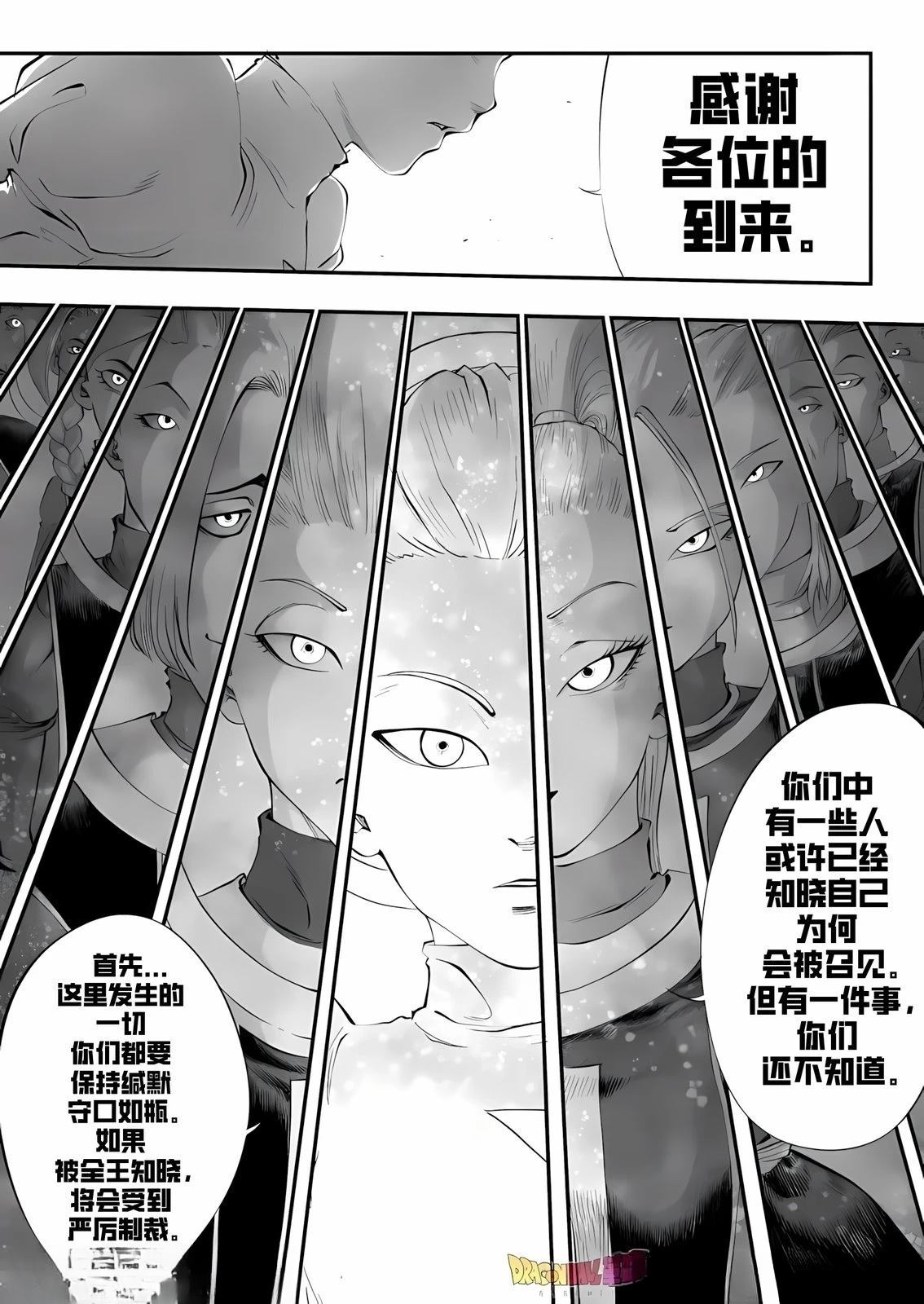 第1话79