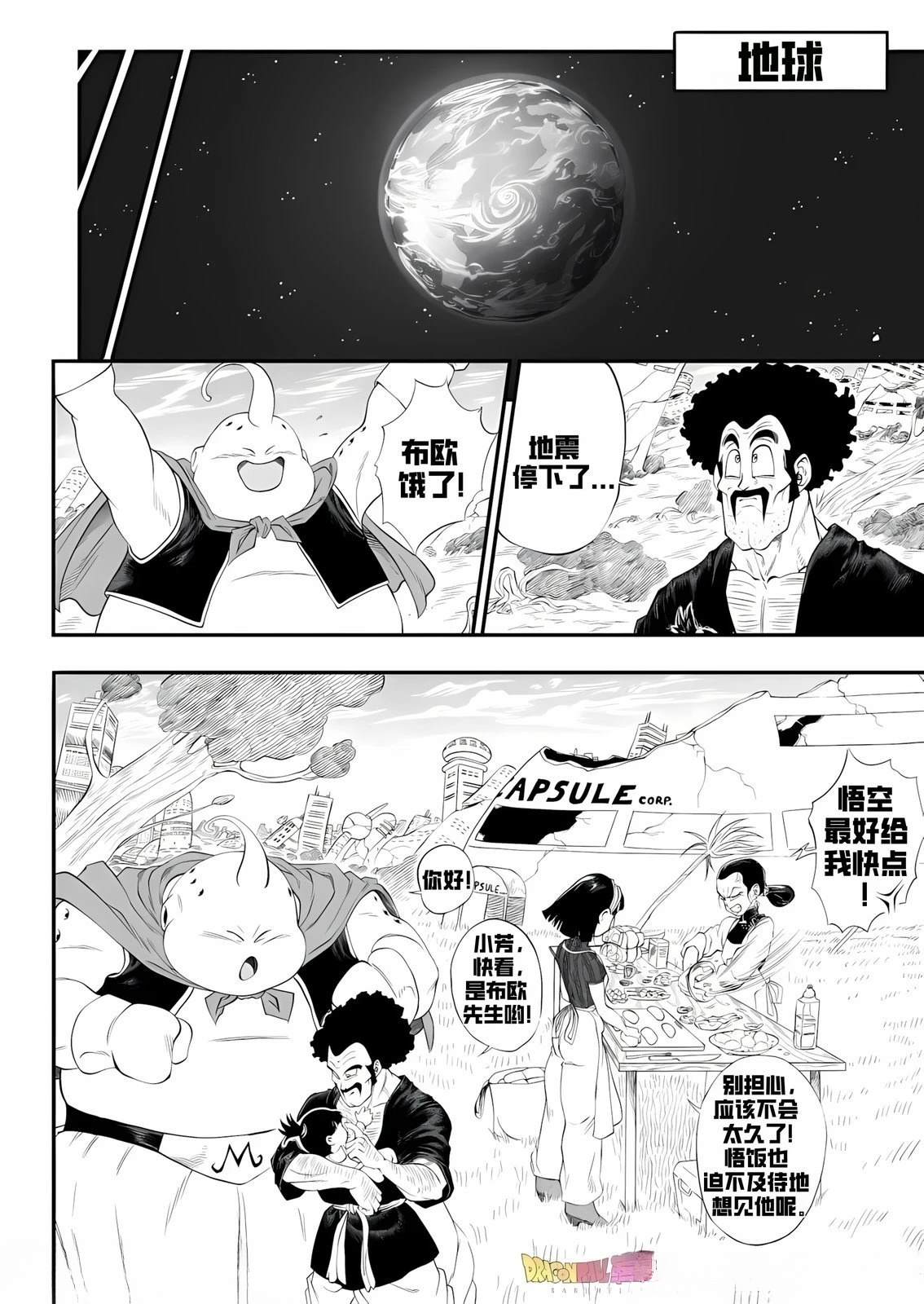 第1话53