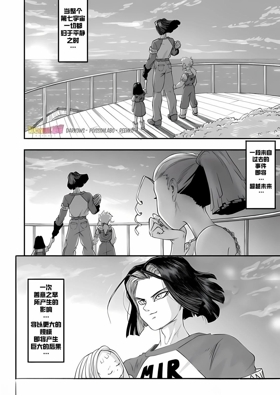第1话6