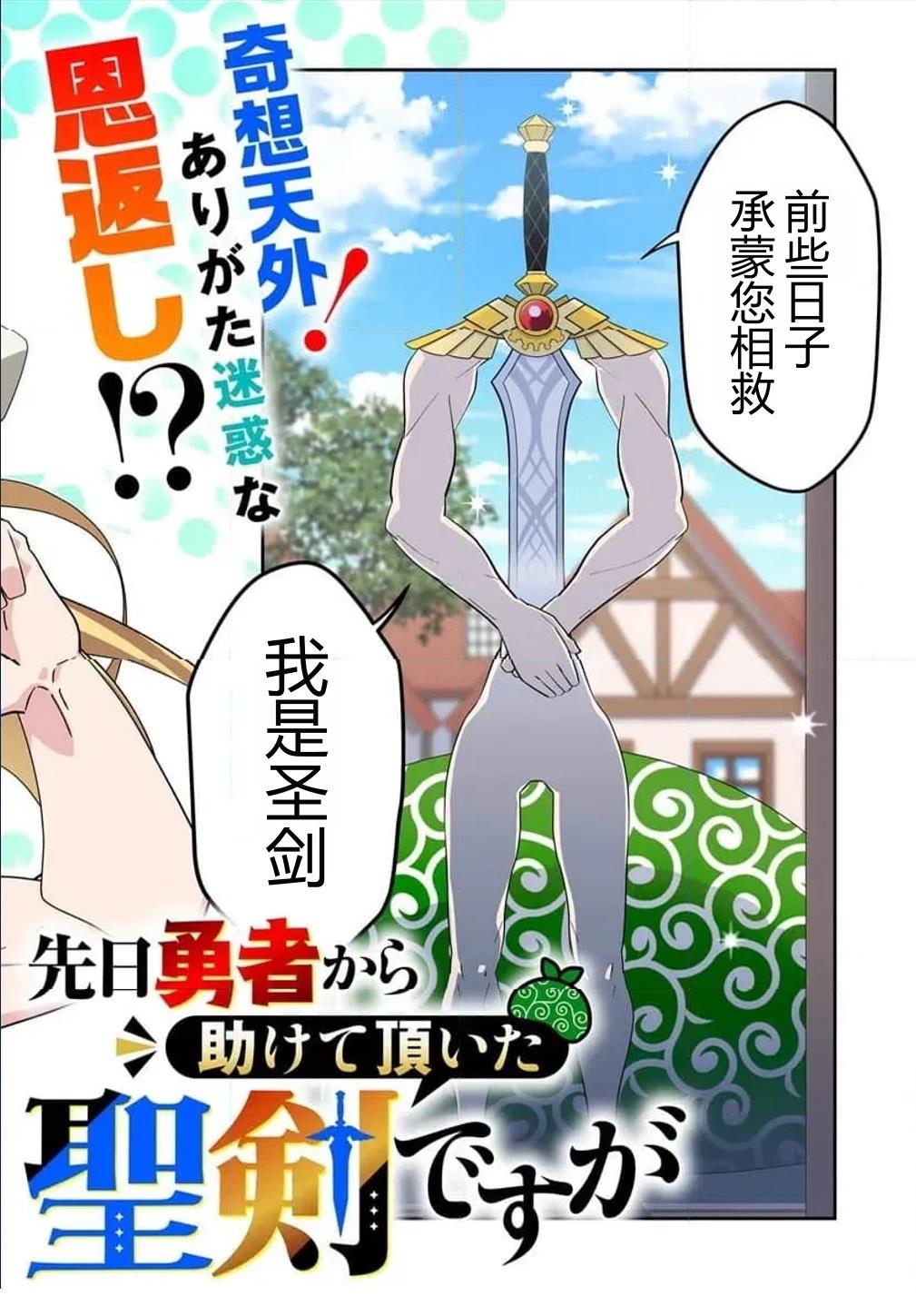 第1话1