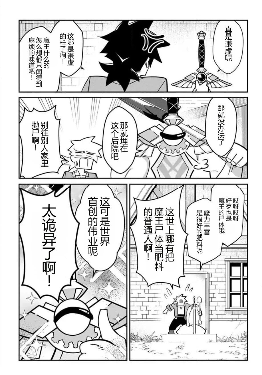 第1话20