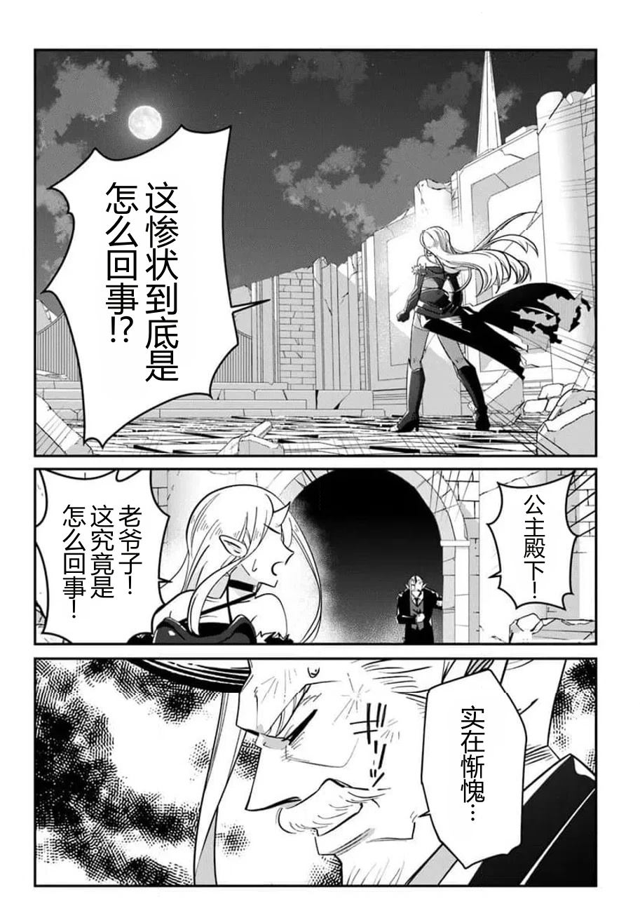 第1话33
