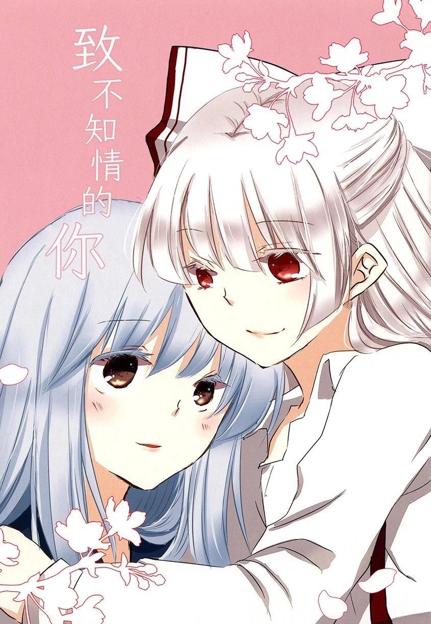 短篇8