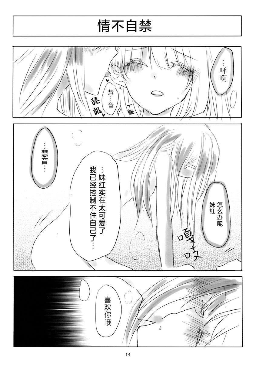 短篇13