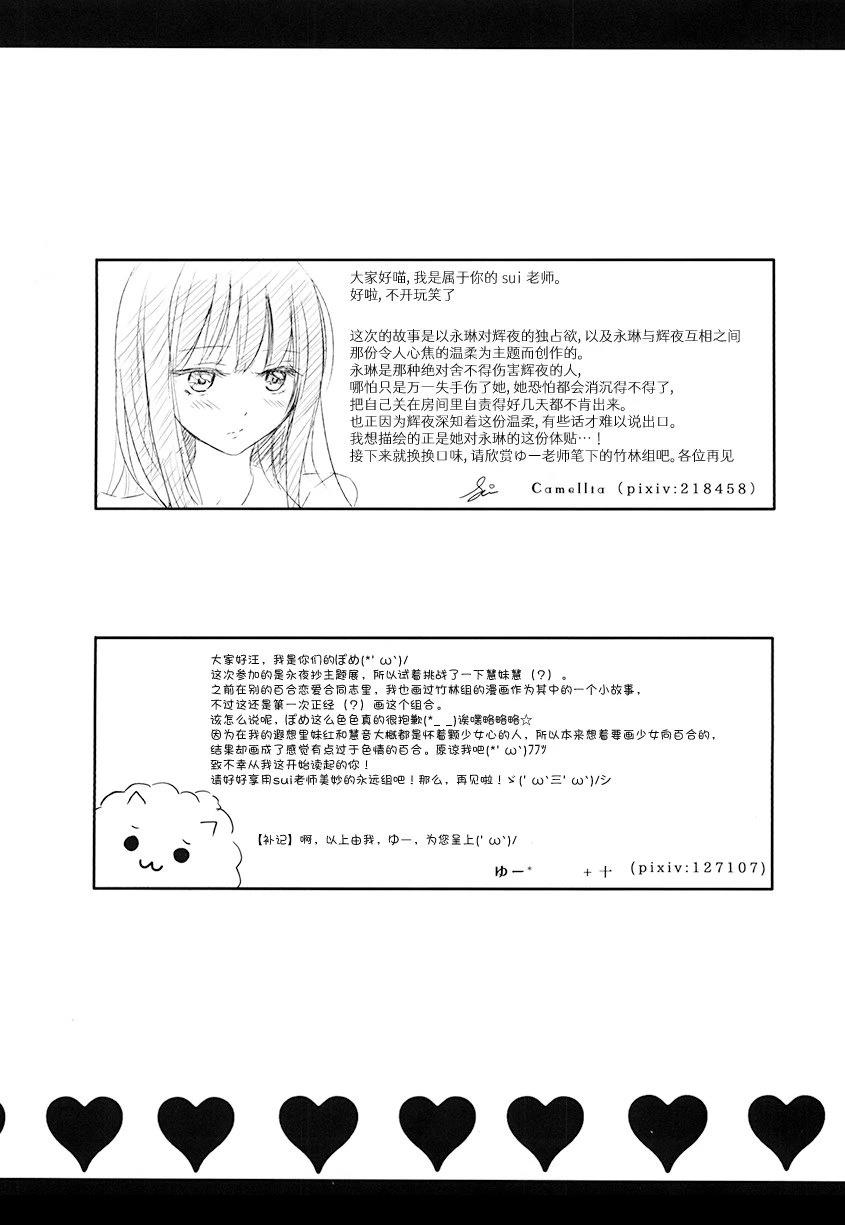 短篇16