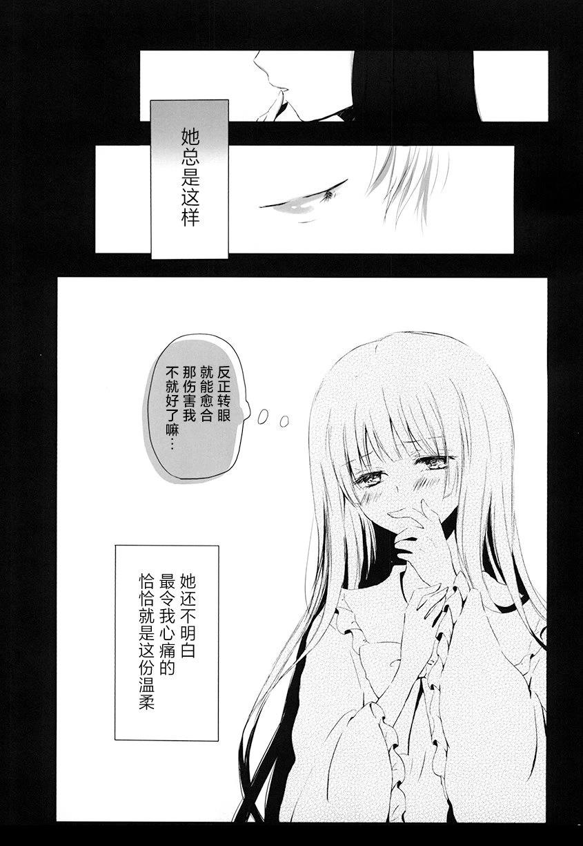 短篇7