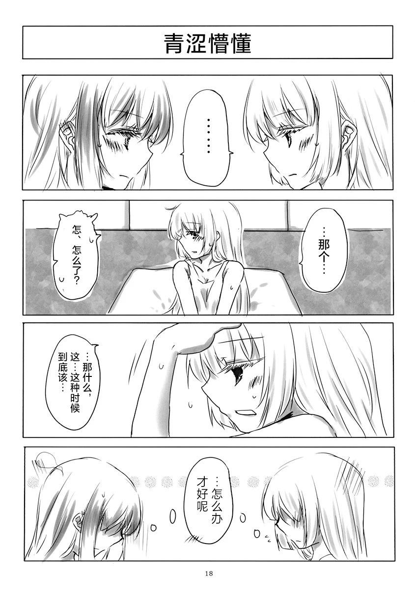 短篇9