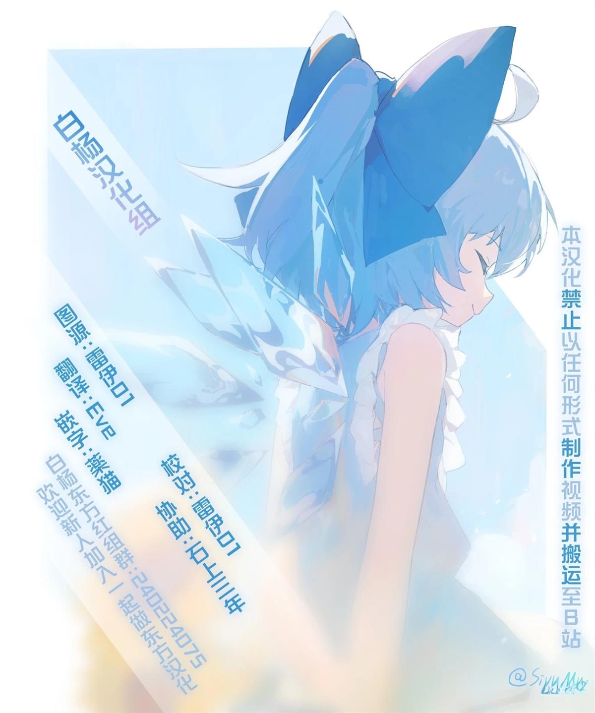 短篇18