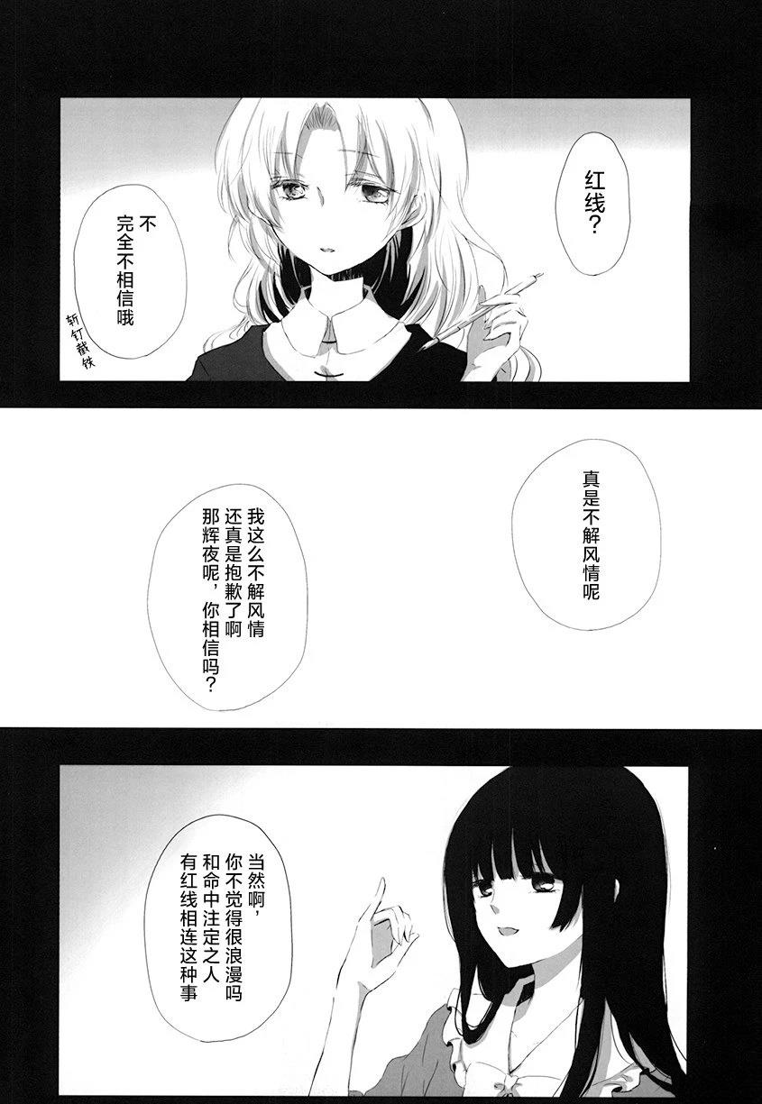 短篇3
