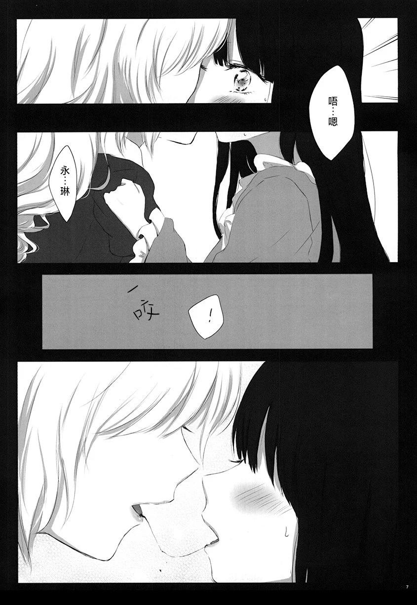 短篇5