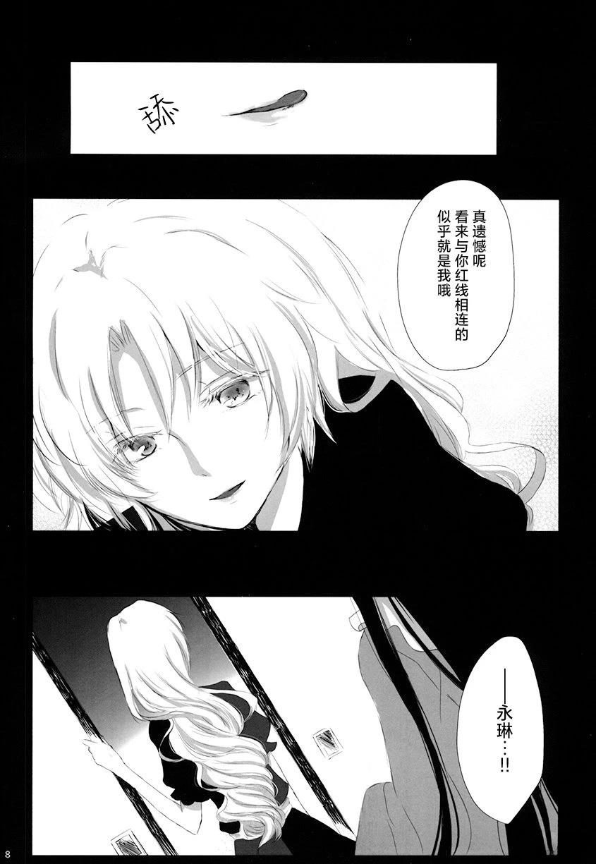 短篇6