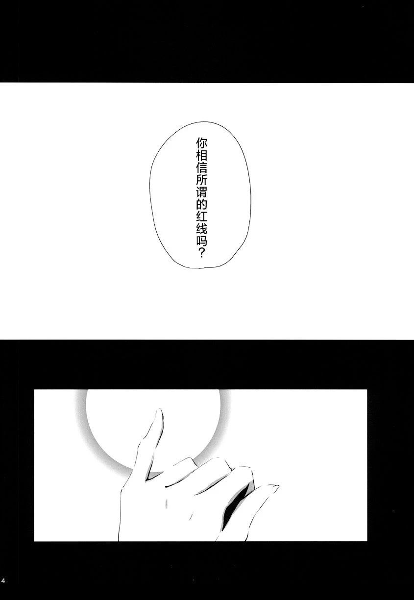 短篇2