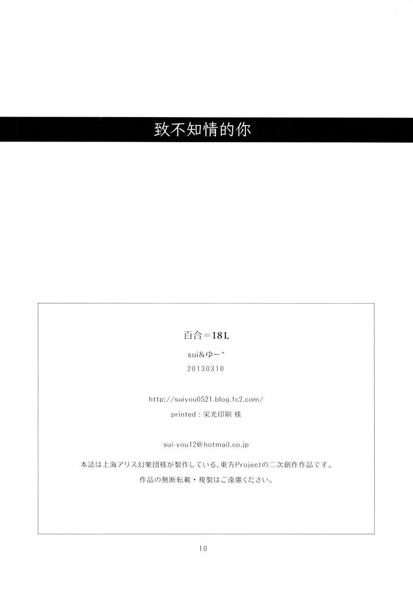 短篇17