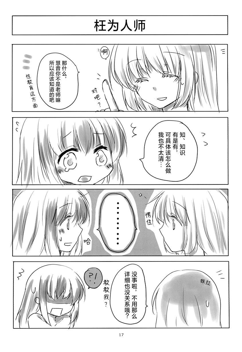 短篇10