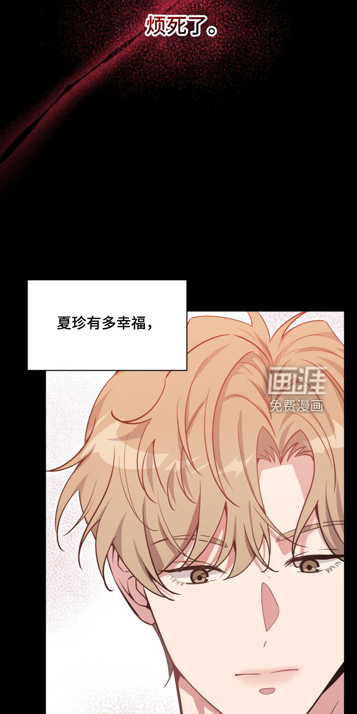 第104话13