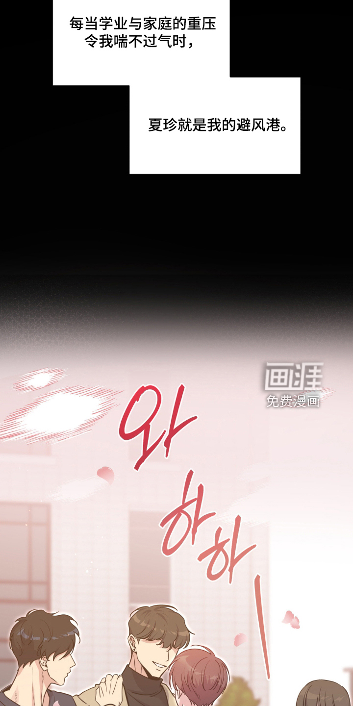 第104话3