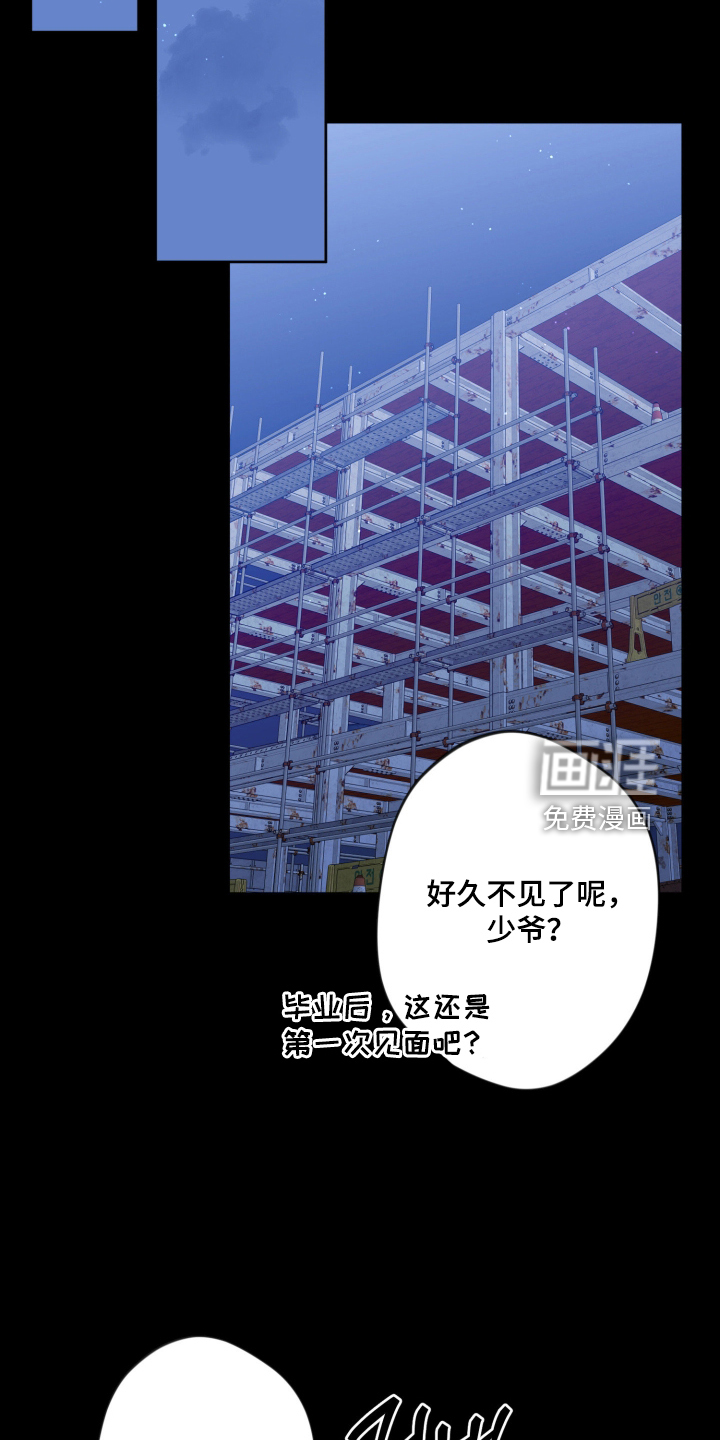 第104话19