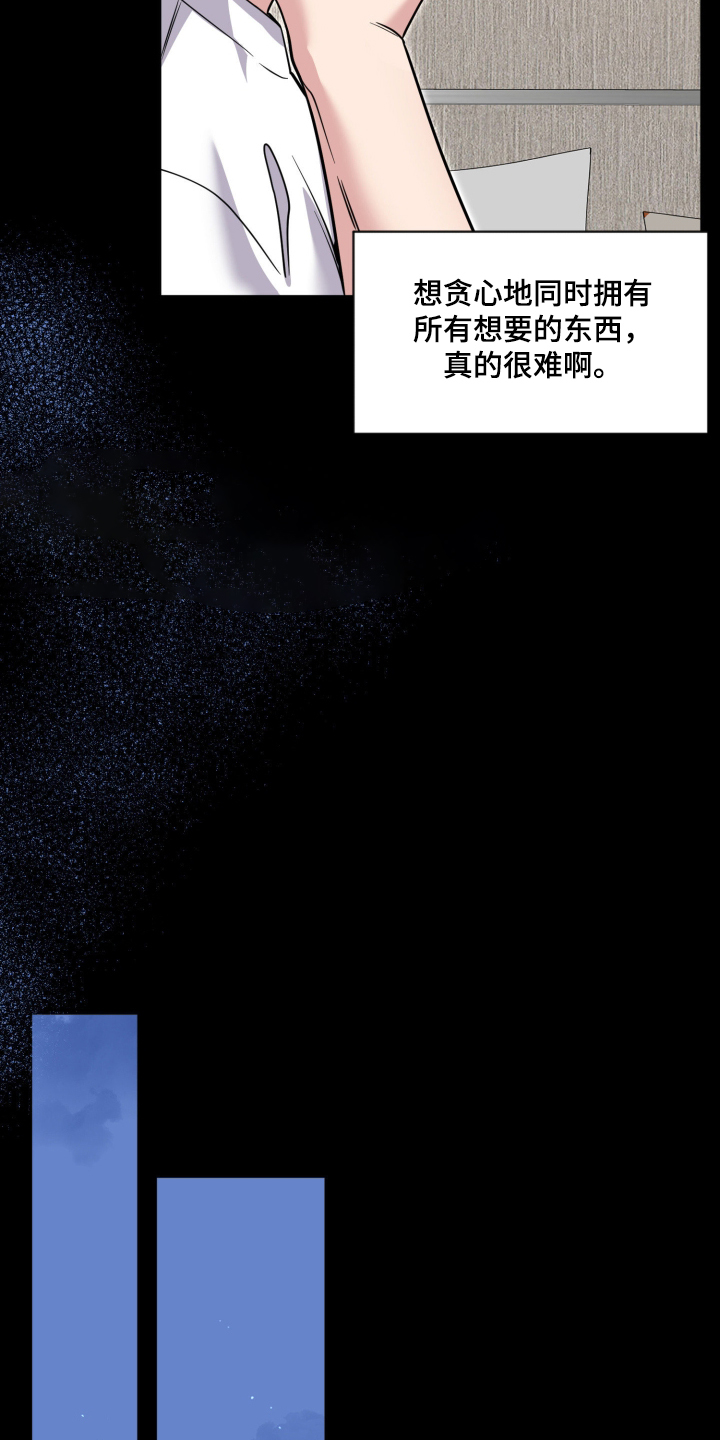 第104话18