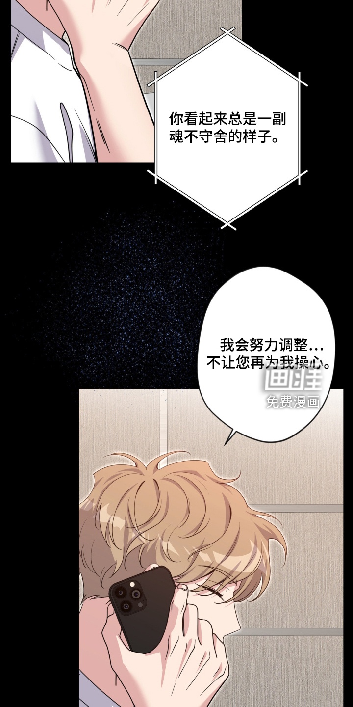 第104话17